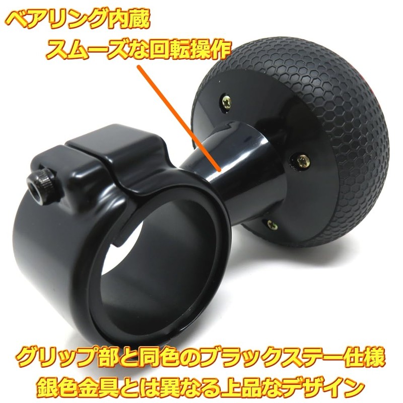 ALTEED Steering Wheel Spinner, Steering Spinner Knob, Built-in Bearings, TPR