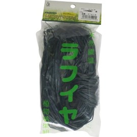 Garden Friends Raffia (Natural Fiber), Black, 0.7 oz (20 g)
