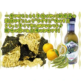 Noriten Yuzusuko Flavor