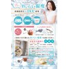 Kitchen Home Ice Cream Disher, Ice Cream Scoop, Stainless Steel,