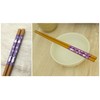 Aoba Chopsticks Dishwasher-Safe, Natural Wood, Susu Bamboo, Wild Rabbit, 5