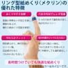 Kokuyo Meku-22T Paper Turning Ring, Basic Color, Pack of 5,