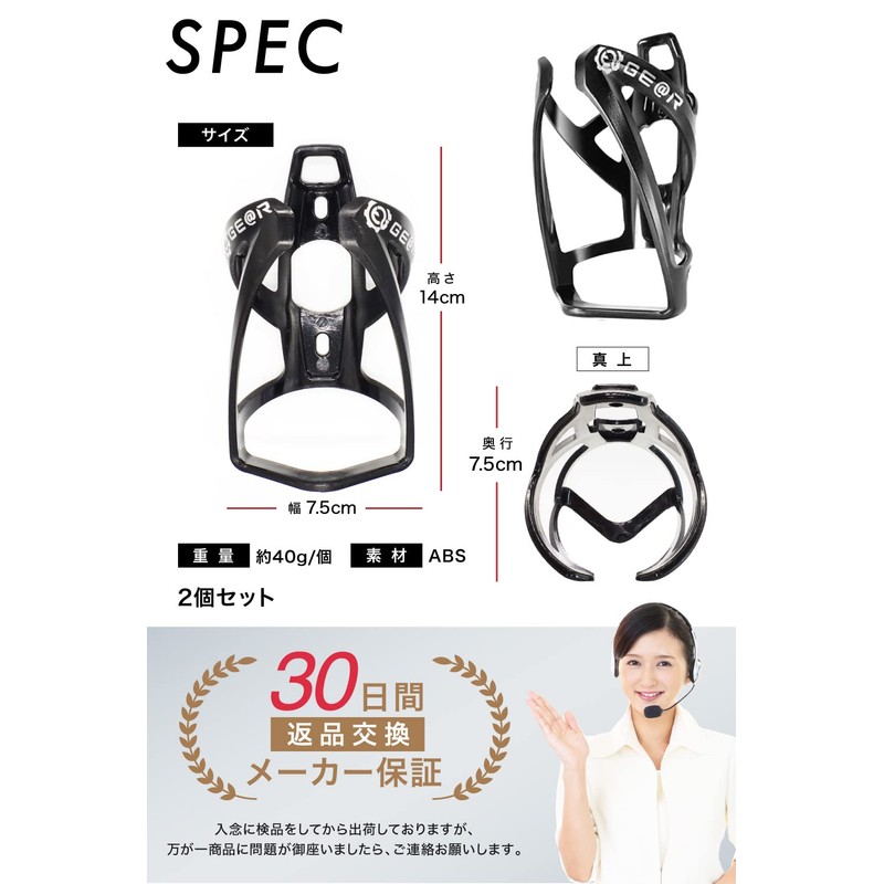 Gear Bottle Cage Bicycle Drink Holder Road Bike Cross Bike