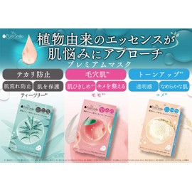 Pure Smile Premium Serum Mask Box Innocent Skin Momo (ISB02)