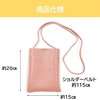 Kaiyusha Women's Diagonal Shoulder Mini Bag, Pouch, Lightweight, Long Strap,