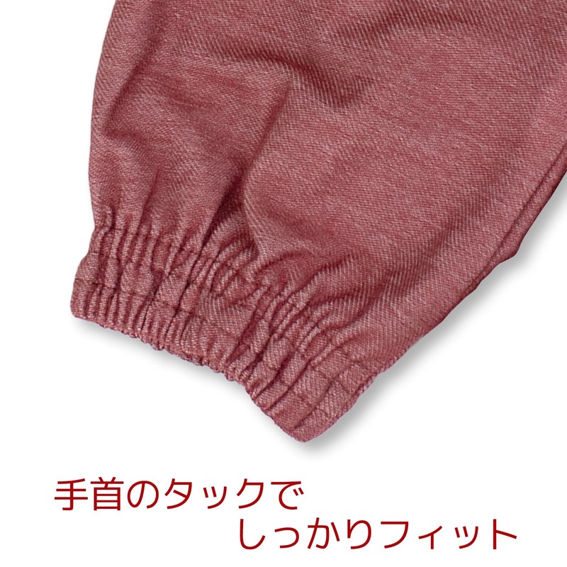 Agumi 4942042291274 Arm Cover, Stretch Knit Denim Material, Lightweight, Easy