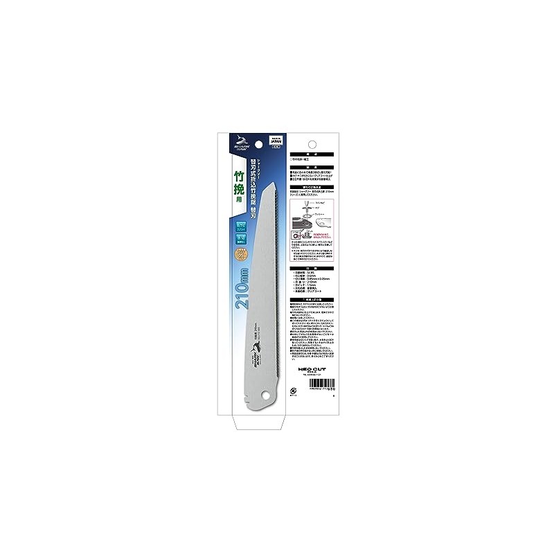 Takagi Shark Saw Folding Saw Replacement Blade for Bamboo Saw,
