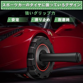 FEELCAT Abdominal Roller, Silent, Wide Roller, High Stability, For Beginners, Women, Load Capacity 440.1 lbs (200 kg), Abroller, Knee Protection Mat, Strength Training Equipment (Red)