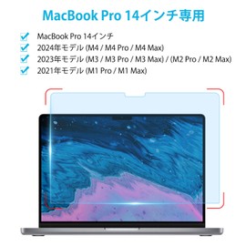 MacBook Pro 14" (2023/2021) Screen Protector, Blue Light Reduction, Anti-Fingerprint, Anti-Bacterial, Glossy
