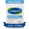 Cetaphil Cetaphil gentle cleanser bar, 4.5 Ounce (Pack of 3),
