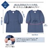 Stylish Kappo Kimono Apron, Wrinkle Resistant, Quick Drying, Popular Item,