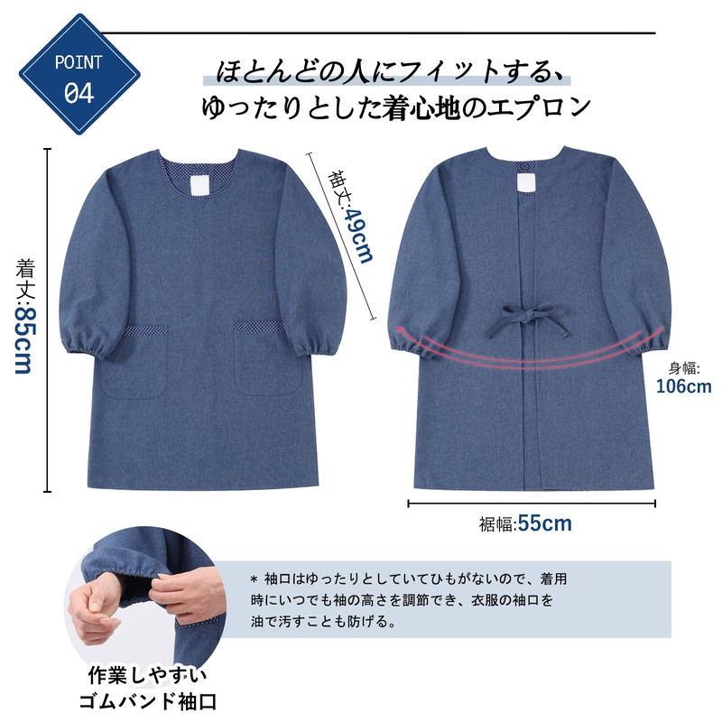 Stylish Kappo Kimono Apron, Wrinkle Resistant, Quick Drying, Popular Item,