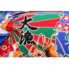 Cosmo Textile AP85801-3 Great Catch Flag Printed Fabric, 36.2 x