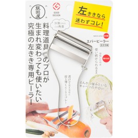 Iidaya Ever Peeler, Left Handed Peeler, Replacement Blade Type, Left Peeler, Stainless Steel, Made in Japan (for Left Handed), JK03 [2020 Good Design Award]