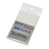 Hakoniwa Giken Earthquakeproof Pad 3 (0.1 inch (3 mm) Thick)