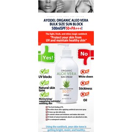 Ayodele Aloe Vera SPF50+ PA+++ Body and Face Sunscreen 16.9 oz