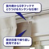 Earl(R) HN-531 Window Insulation Screen Blackout M 57.1 inches (145