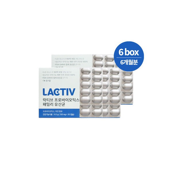 [Lactive] Eunyoung Oh Probiotics Family Lactobacillus 350mg 30 capsules x 6 boxes (6 months supply) / [락티브] 오은영 프로바이오틱스 패밀리 유산균 350mg 30캡슐 X 6박스 (6개월분)