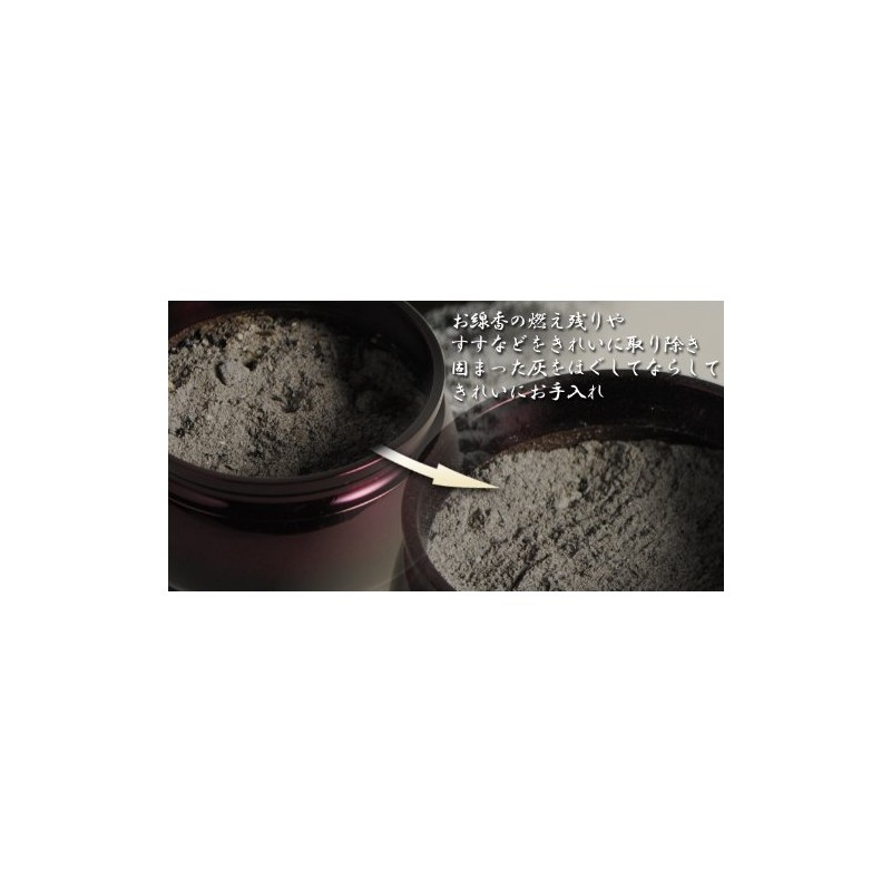 仏縁 Hall Brand: 仏壇 For [harvested Notebook Ash If The]