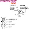 KONYO Garden Friends Watering Nozzle PG Seven SPG-17