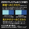 Etsumi VE-7594 LCD Protective Film Glass Hardness Unbreakable Sheet Zero