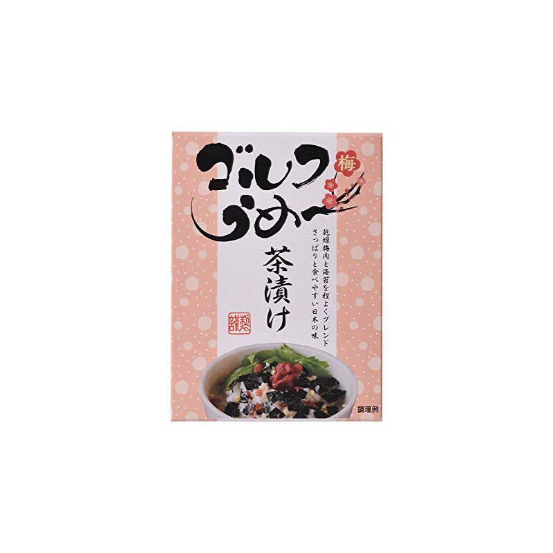 [Golf Competition Prize Giveaway Gift Present] Golf ROUGH – 茶漬ke (Plum 茶漬ke)