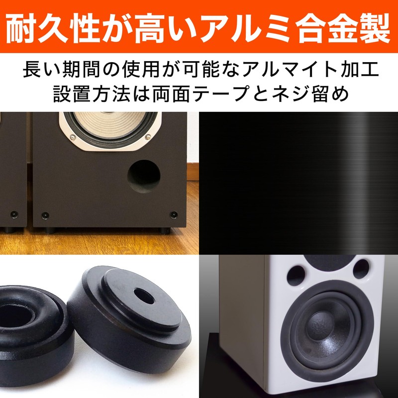 HAMILO Audio Insulator Speaker Amplifier Anti-Howling Circular 8 Pack