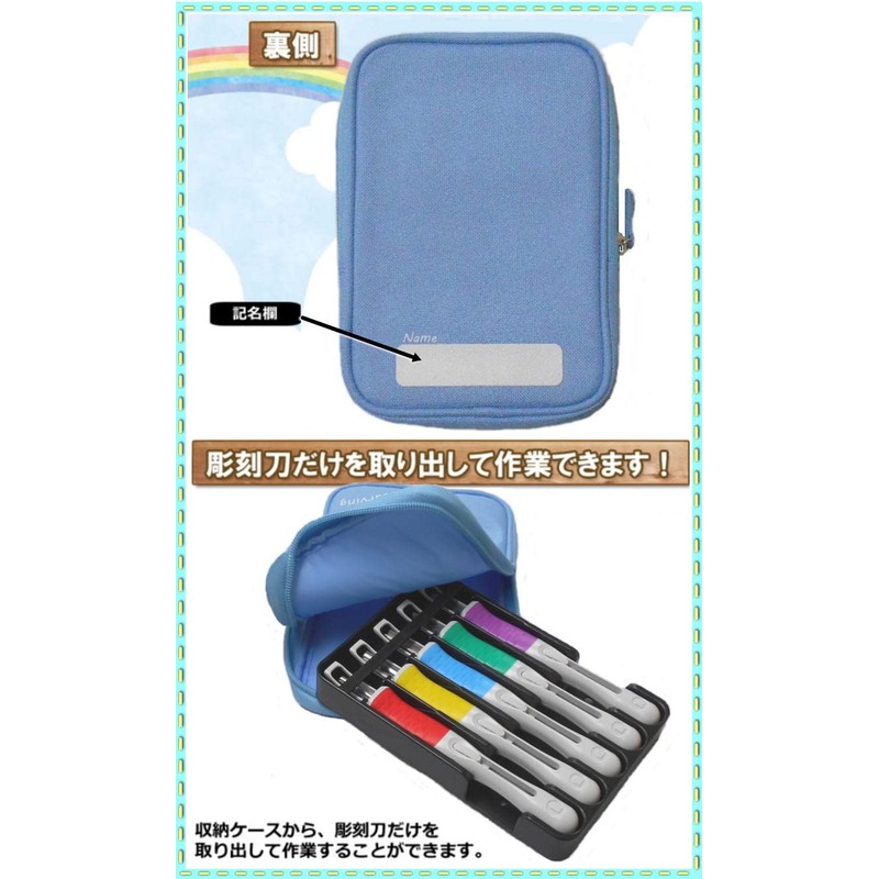 Chisel SA Light Blue Sakura Grip S with Safety Cover