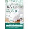 生せっけん【スティック洗顔】(オリジナル) (90g 約2ヶ月分) ルアンルアン 洗顔石鹸 無添加 敏感肌 クレイ 黒ずみ くすみ