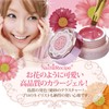 NailRecipe Nail Gel Nail Color Gel 5 Color Set, Coloring,