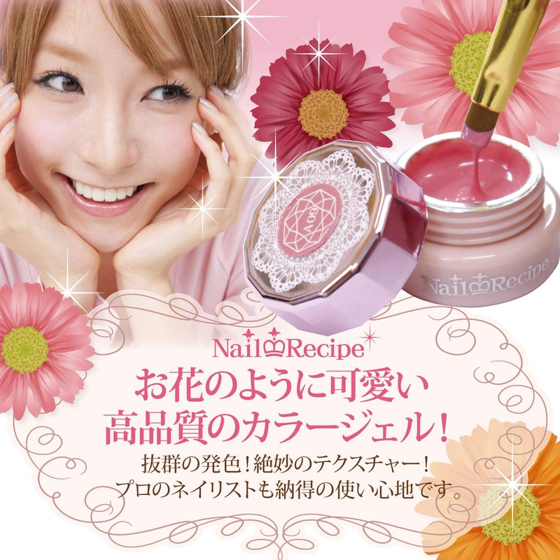 NailRecipe Nail Gel Nail Color Gel 5 Color Set, Coloring,