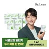 Dr. Lynn Supercritical V Plant-based RTG Omega 3 / 닥터린 초임계 브이 식물성 알티지 오메가3