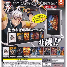 Demon Blade Light Up Poster Collection, Set of 9 Types, Gacha Gacha