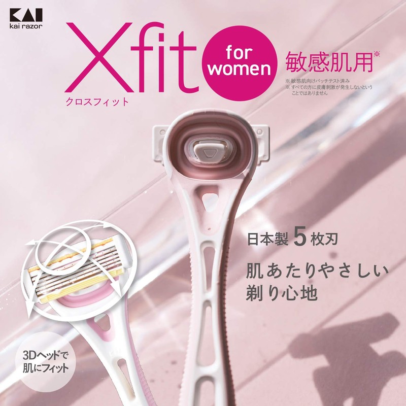 Kai Corporation Xfit for Women Razor, For Sensitive Skin, Includes