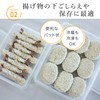 Iwasaki B-381 N Natural Keeper Bat Keeper Storage Container, 0.7