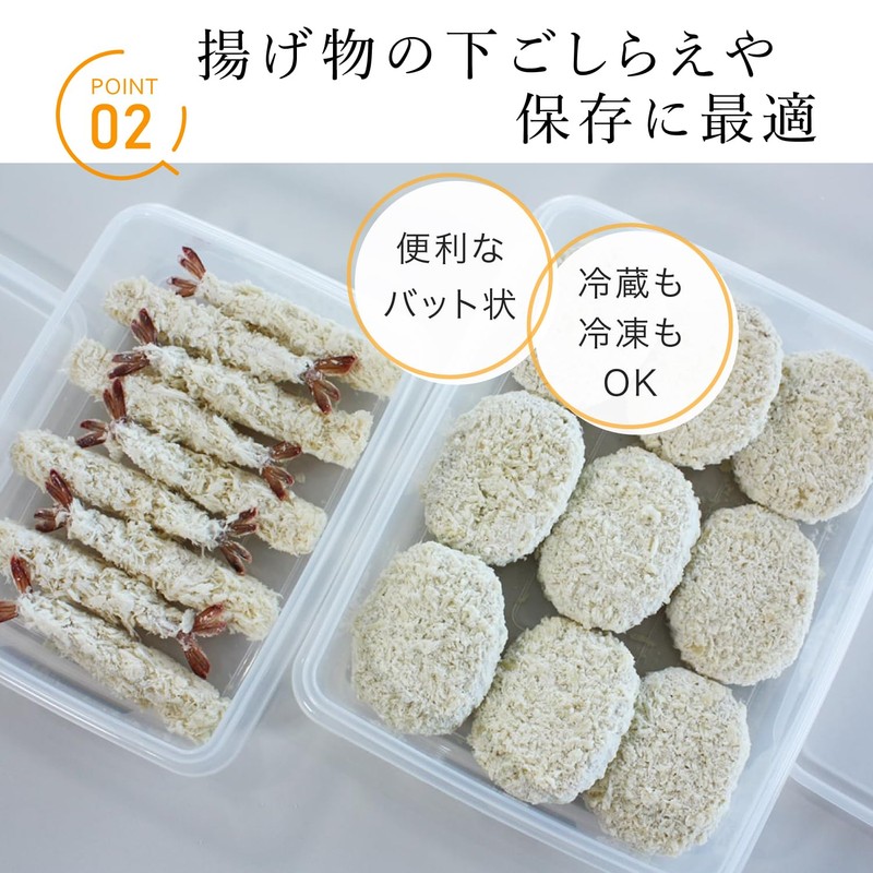 Iwasaki B-381 N Natural Keeper Bat Keeper Storage Container, 0.7