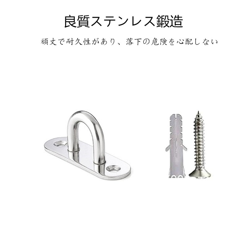 Pad Eye Rectangular Eye Plate 45mm x 15mm Stainless Steel