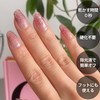 Incoco "Love Potion" Nail Stickers, Self-Applying, Stick-On Nails, Nail Stickers,