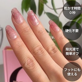 Incoco "Love Potion" Nail Stickers, Self-Applying, Stick-On Nails, Nail Stickers, Foot Nails, Pedicure, Quick-Drying Nails
