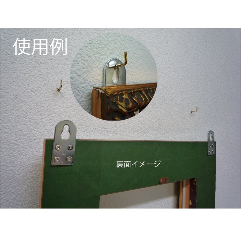 Daisen F-2 Frame Hanging Bracket for Wooden Walls N04005150