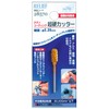 Ichinen Access 28570 Hobby Carbide Cutter, Titanium Coating, 0.2 inch