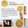 Osaka Choseido Rabbit Figurine, Ceramic Rabbit, Original Wooden Card with