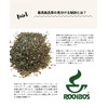 Rooibos Factory Green Rooibos Tea Tagless 0.1 oz (3 g)
