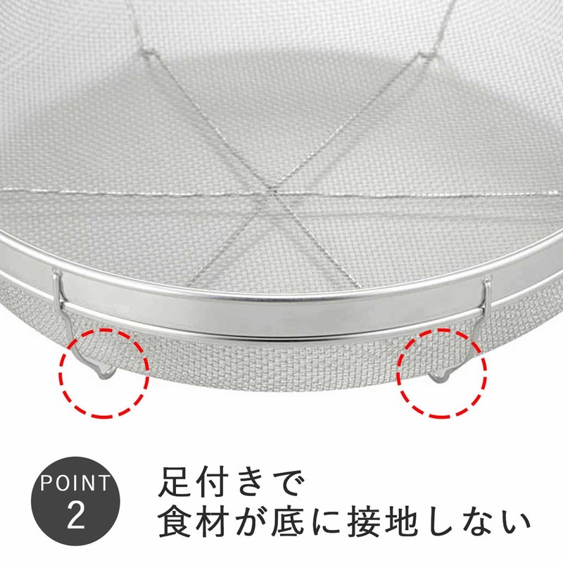 Shimomura Planning 35362 Colander, 9.8 inches (25 cm), Made in