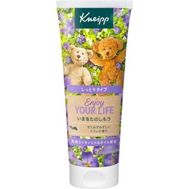 Knaip Hand Cream, Violet Scent, 2.5 fl oz (75 ml)