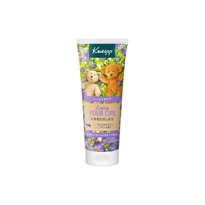 Knaip Hand Cream, Violet Scent, 2.5 fl oz (75 ml)