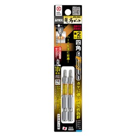 ANEX ARS-2065 Ryuyo Bit Square Single Head #2 x 65 Set of 2