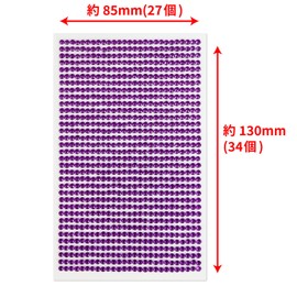 133 Rhinestone Sticker (Decal) Jewelry Type 0.1 inch (3 mm) [Purple]