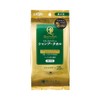 Quick & Rich Treatment-In Shampoo Towel, For Dogs, Forest Green,