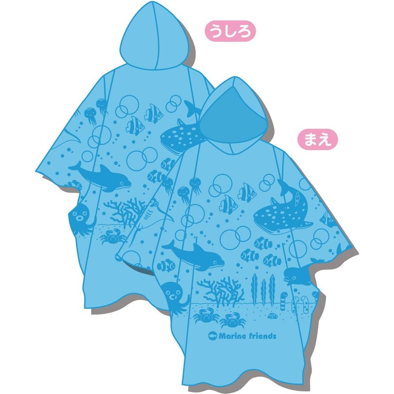 The Access Rain Gear, Raincoat, Marine Friends, Rain Poncho, Aquarium